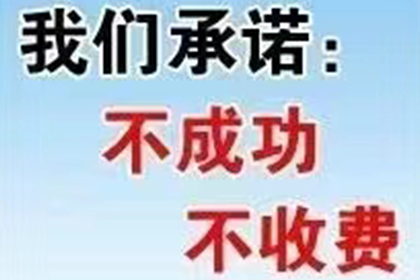 如何收回别人所欠的20000元债务？